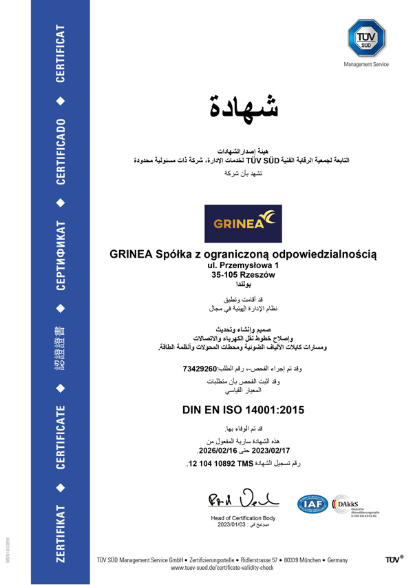 ISO-14001_2015_AR