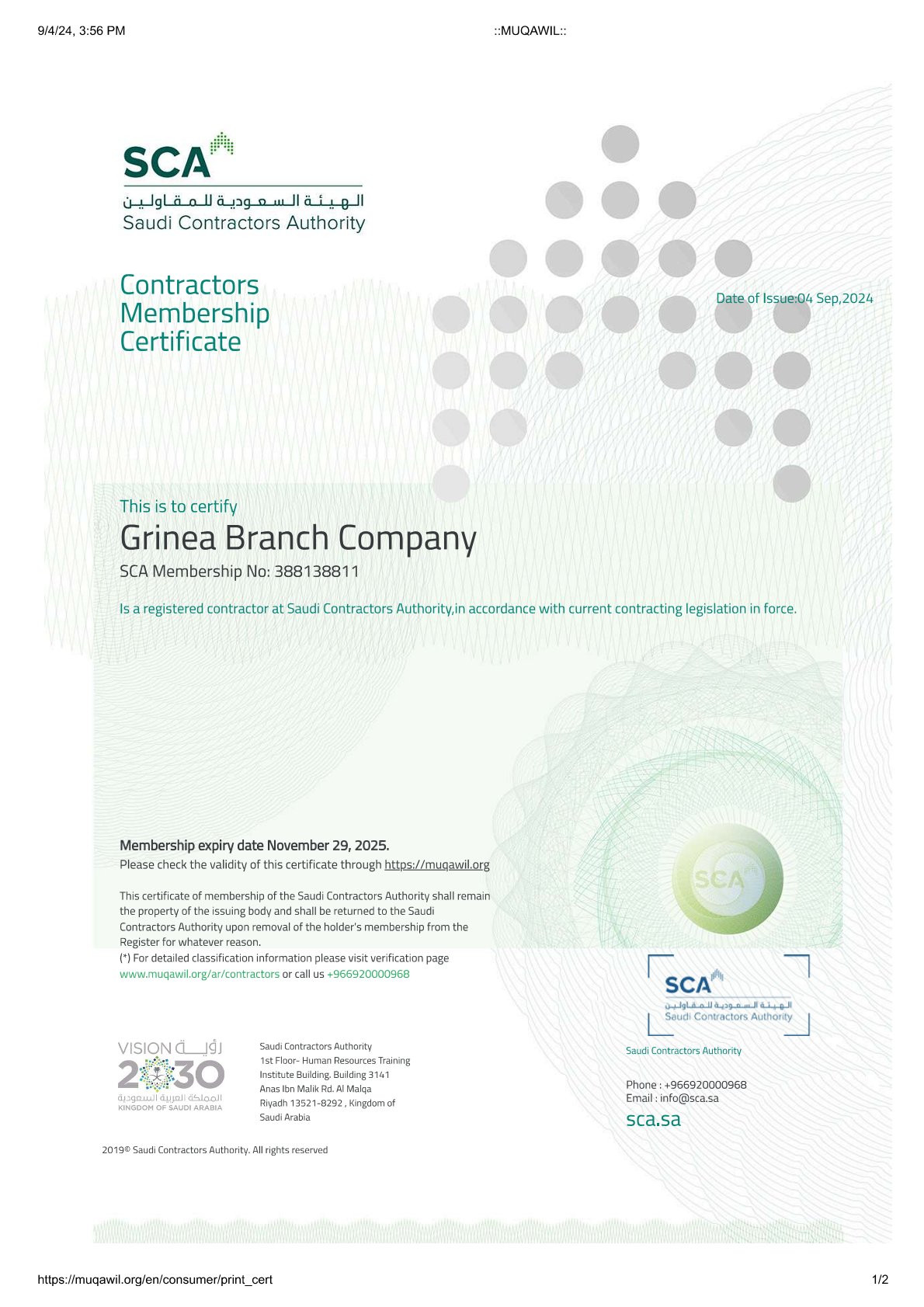 SCA certificate EN